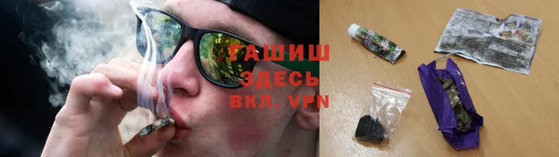 ОМГ ОМГ рабочий сайт  Велиж  Гашиш VHQ 