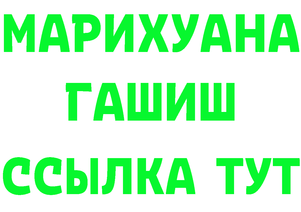 БУТИРАТ BDO ТОР мориарти mega Велиж