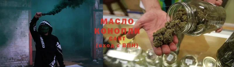 MEGA сайт  Велиж  ТГК гашишное масло 