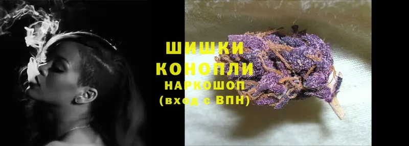 Каннабис Ganja  закладки  Велиж 